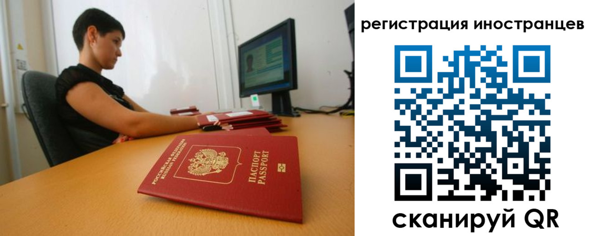 регистрация в Слободской